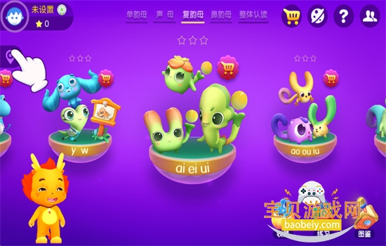 С����ƴ��app��׿���°汾v1.9.8 ��׿���ͼ3.