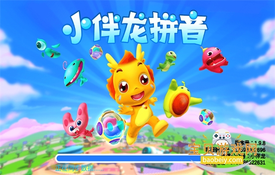 С����ƴ��app��׿���°汾v1.9.8 ��׿���ͼ0.