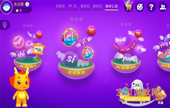 С����ƴ��app��׿���°汾v1.9.8 ��׿���ͼ4.