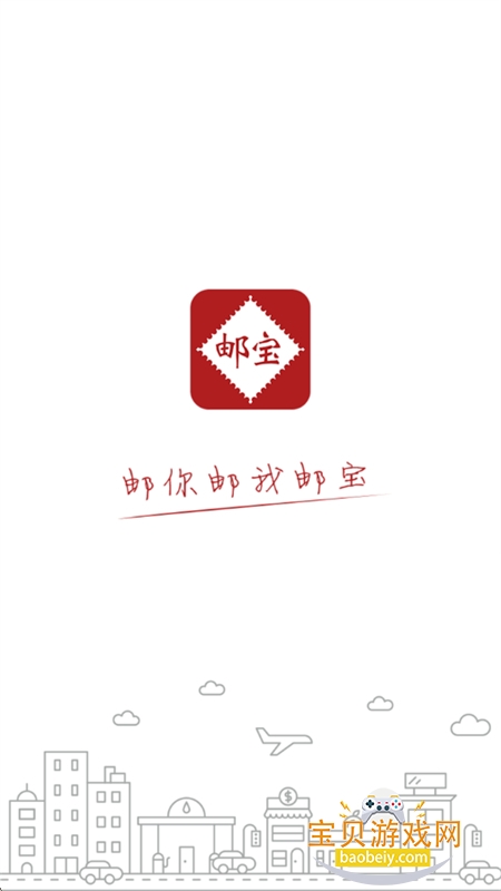 �ʱ�app���عٷ������ֻ����ͼ0