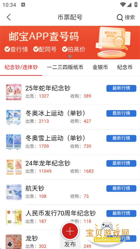 �ʱ�app���عٷ������ֻ����ͼ9