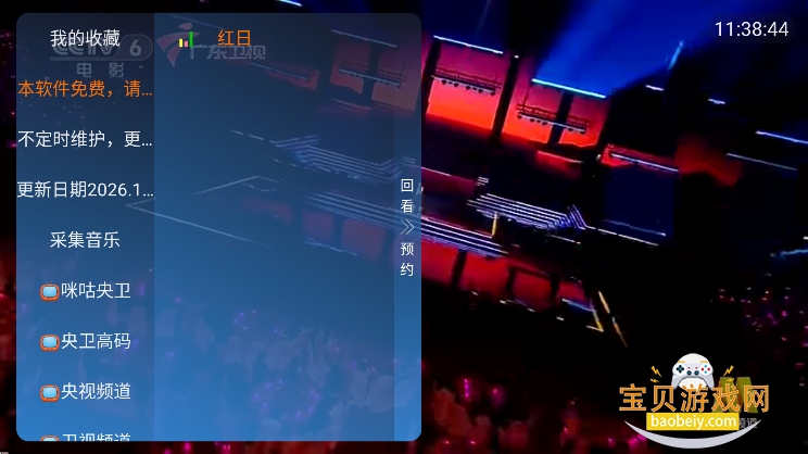 ����ʶֱ��2.0��������v2.0�ٷ����°��ͼ1.