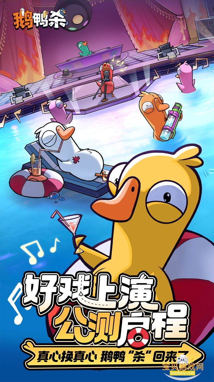 ��Ѽɱ����2026���°�1.1.1 ��׿���ͼ4.