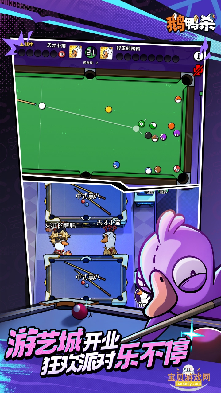 ��Ѽɱ����2026���°�1.1.1 ��׿���ͼ2.