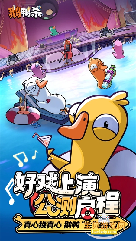 ��Ѽɱ�����������ذ�׿���İ�v1.1.1 ��׿���ͼ1.