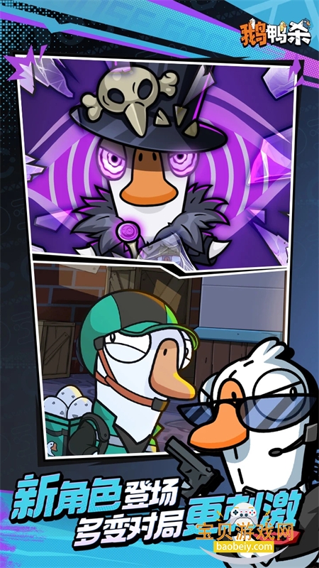 ��Ѽɱ�����������ذ�׿���İ�v1.1.1 ��׿���ͼ3.