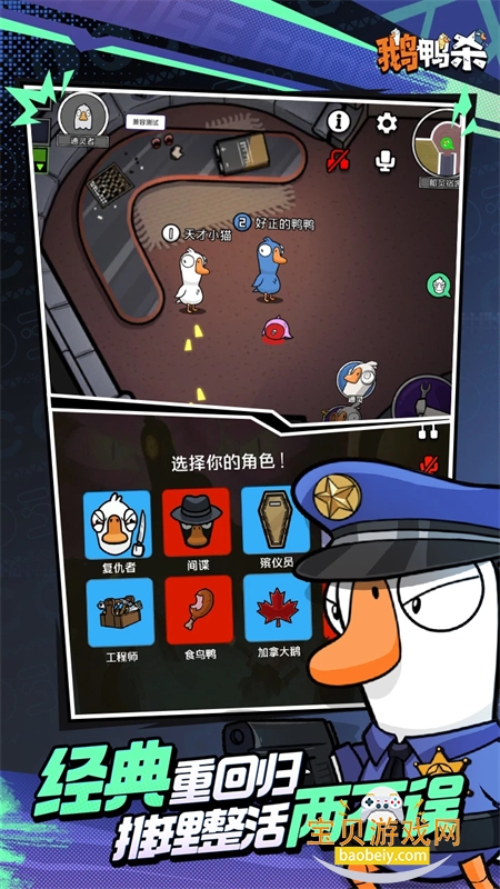 ��Ѽɱ�����������ذ�׿���İ�v1.1.1 ��׿���ͼ2.