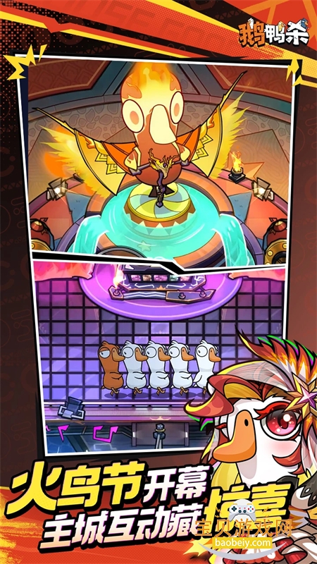 ��Ѽɱ�����������ذ�׿���İ�v1.1.1 ��׿���ͼ4.