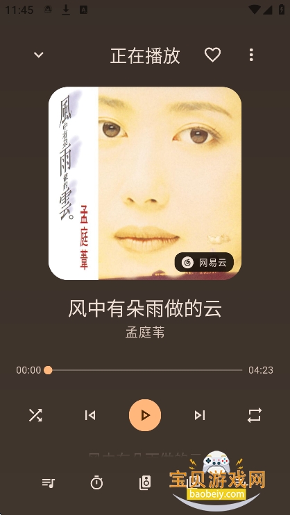 ��������!�ٷ���(NeriPlayer)v26010800��Ѱ��ͼ2.