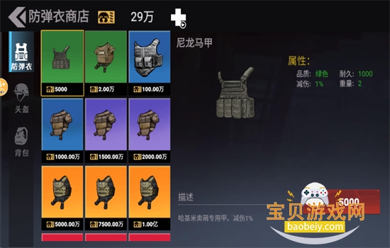 �޹��������ж����ò˵����عٷ�����v2.0 ��׿���ͼ4.