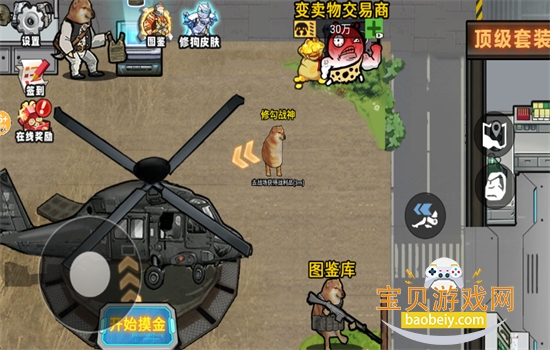 �޹��������ж����ò˵����عٷ�����v2.0 ��׿���ͼ1.