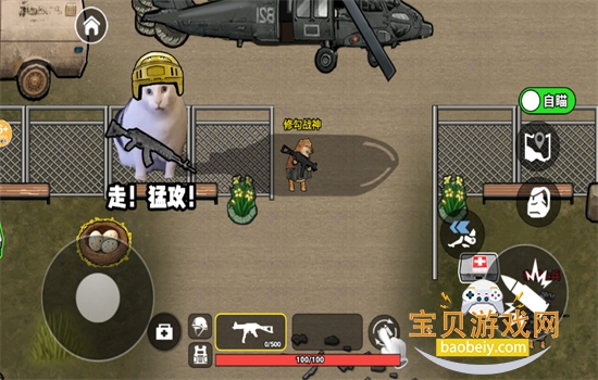 �޹��������ж����ò˵����عٷ�����v2.0 ��׿���ͼ7.