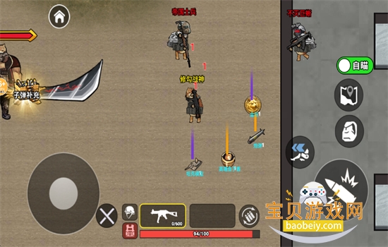 �޹��������ж����ò˵����عٷ�����v2.0 ��׿���ͼ8.