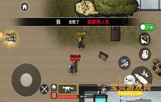 �޹��������ж����ò˵����عٷ�����v2.0 ��׿���ͼ9.