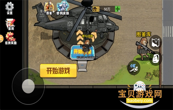 �޹��������ж����ò˵����عٷ�����v2.0 ��׿���ͼ12.