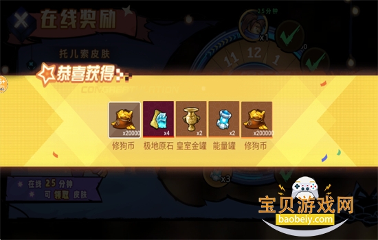 �޹��������ж����ò˵����عٷ�����v2.0 ��׿���ͼ11.