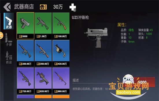 �޹��������ж����ò˵����عٷ�����v2.0 ��׿���ͼ2.