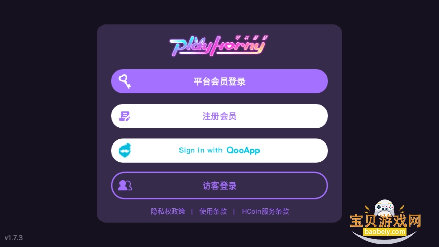 ʱ���������ΰ�׿�ٷ���1.0.0 �ֻ����ͼ0.