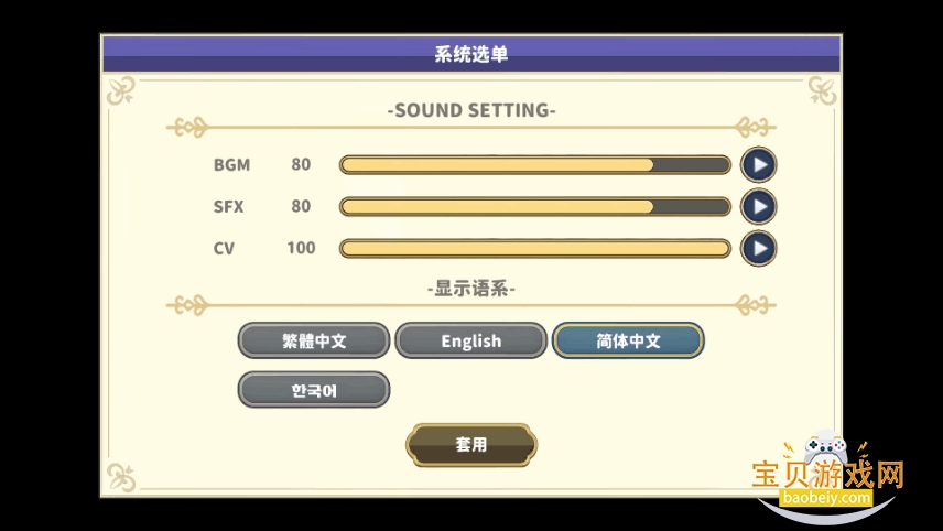 ʱ���������ΰ�׿�ٷ���1.0.0 �ֻ����ͼ5.