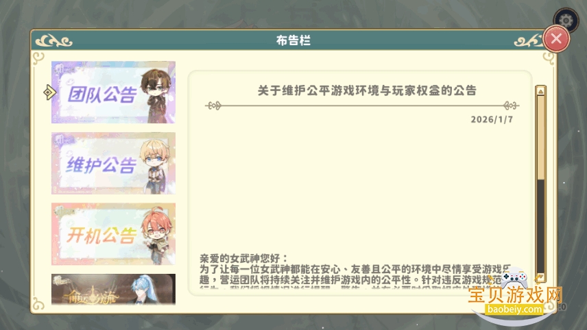 ʱ���������ΰ�׿�ٷ���1.0.0 �ֻ����ͼ1.