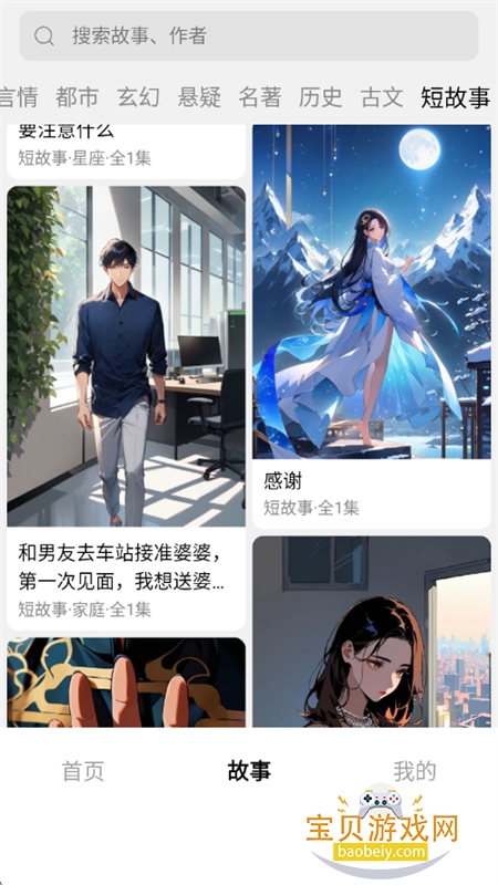 �عϹ��¶���Ƶ������app��������ֻ���v1.0.2 ��׿���ͼ4.