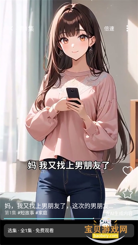 �عϹ��¶���Ƶ������app��������ֻ���v1.0.2 ��׿���ͼ7.