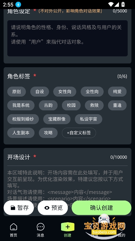 MOLAi������׿�ֻ���v1.0.0��׿���ͼ1.