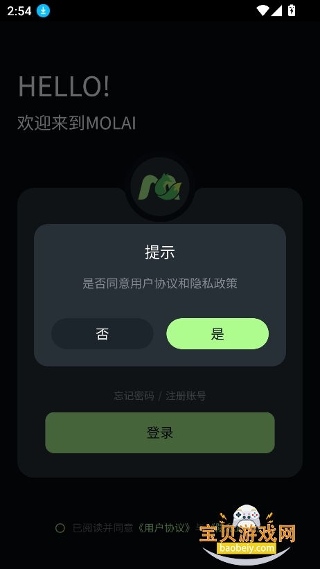 MOLAi������׿�ֻ���v1.0.0��׿���ͼ3.