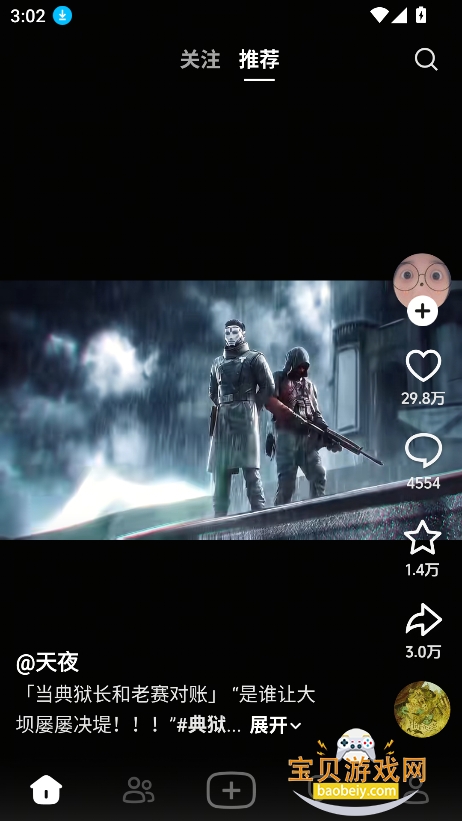 ��������ٷ�������v37.2.1��Ѱ��ͼ1.