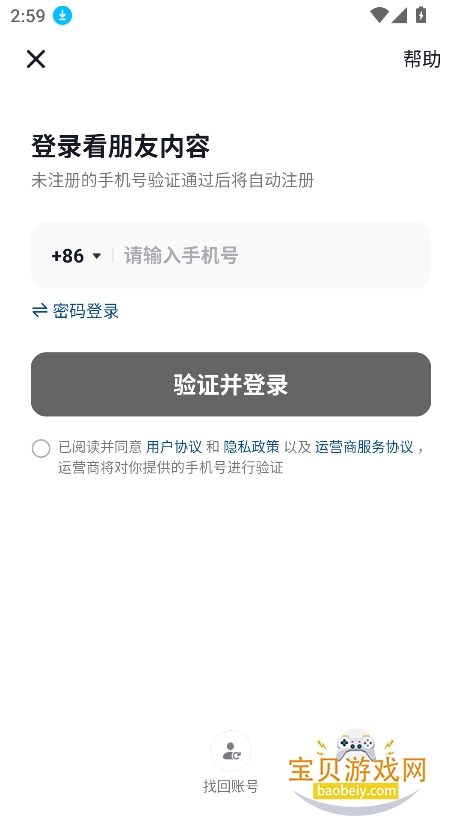 ��������ٷ�������v37.2.1��Ѱ��ͼ3.