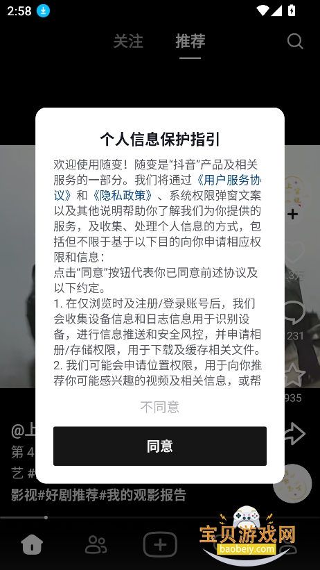 ��������ٷ�������v37.2.1��Ѱ��ͼ6.