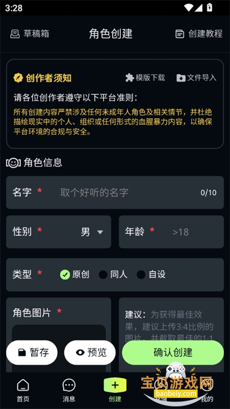 molai ai��������������������ֻ���v1.0.0 ��׿���ͼ5.