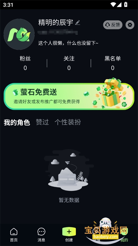 molai ai��������������������ֻ���v1.0.0 ��׿���ͼ3.