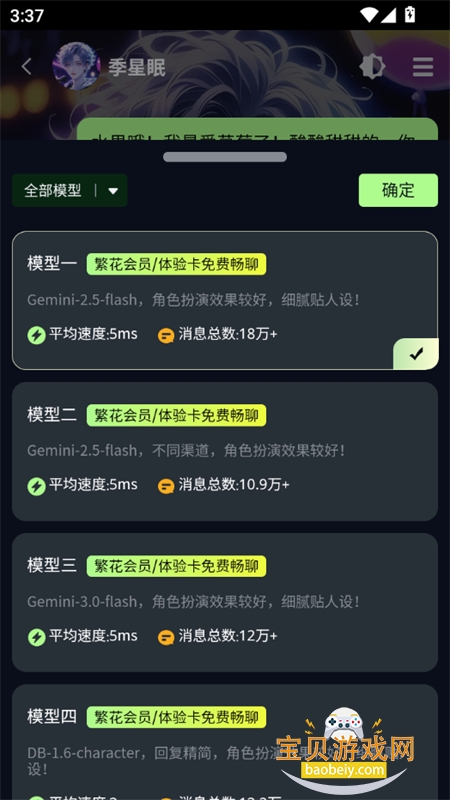 molai ai��������������������ֻ���v1.0.0 ��׿���ͼ10.