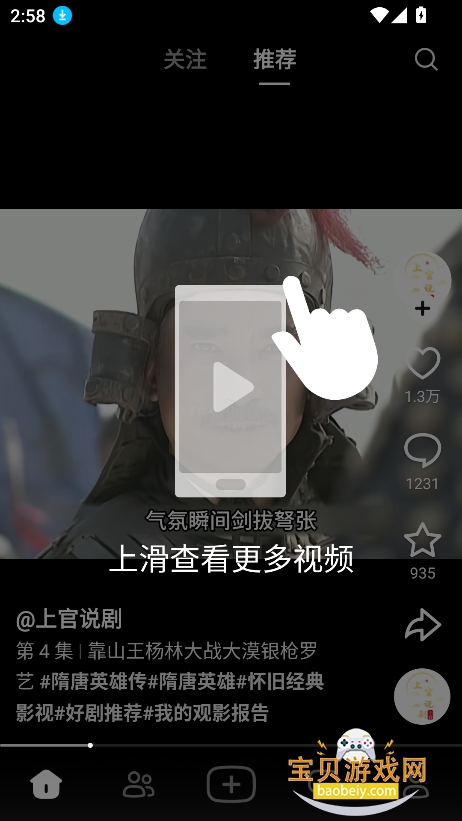 ��������ٷ�������v37.2.1��Ѱ��ͼ5.