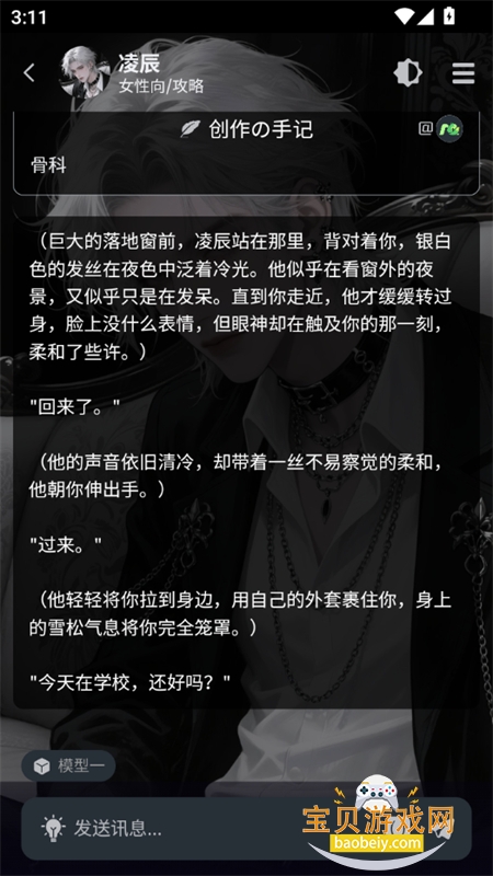 molai ai��������������������ֻ���v1.0.0 ��׿���ͼ12.