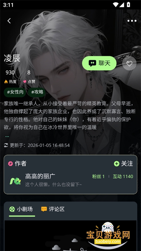 molai ai��������������������ֻ���v1.0.0 ��׿���ͼ2.