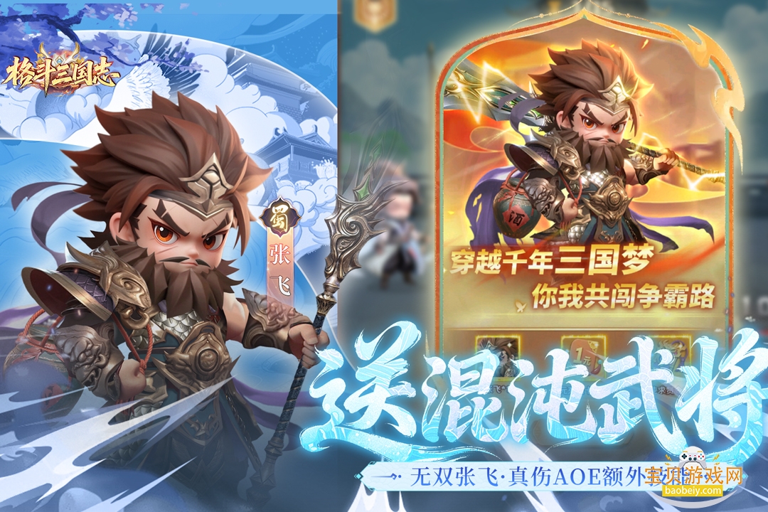 ������־�������°�1.0.0 ��׿���ͼ0.