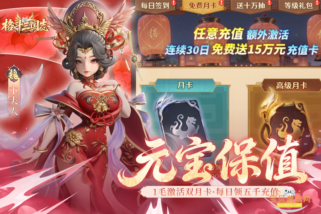 ������־�������°�1.0.0 ��׿���ͼ4.