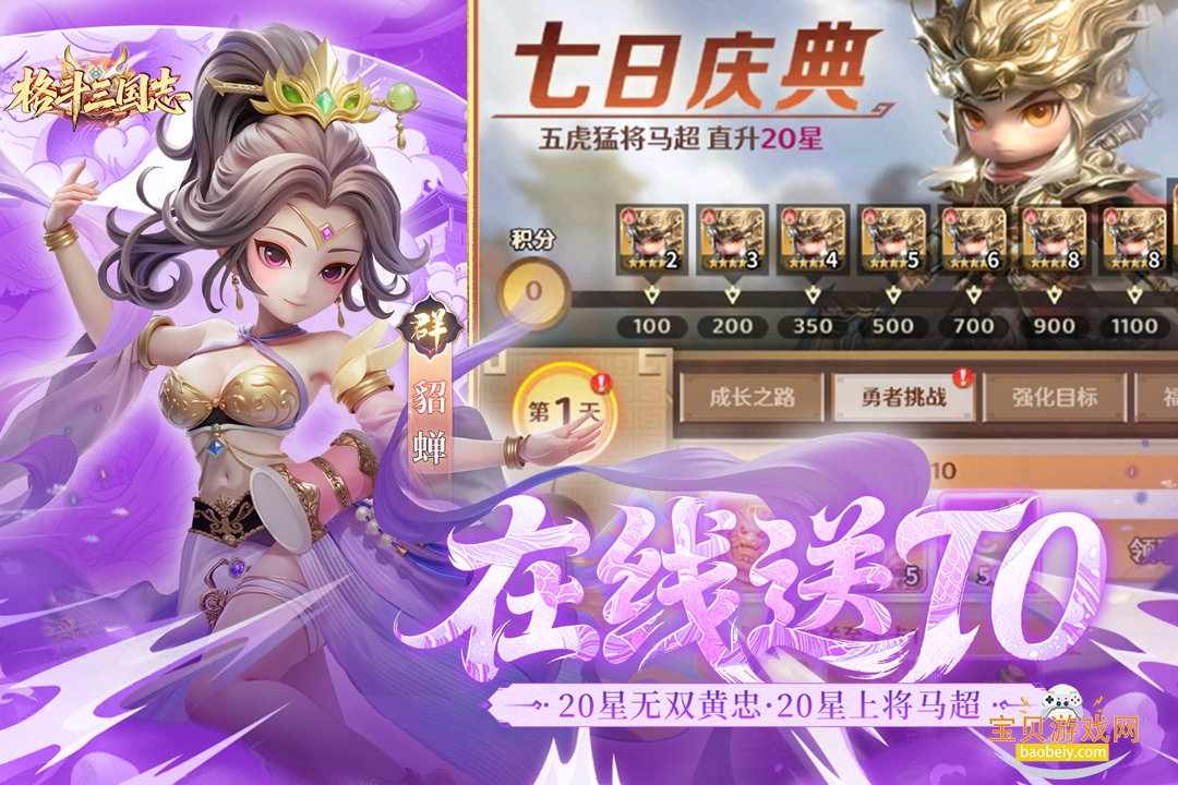 ������־�������°�1.0.0 ��׿���ͼ1.