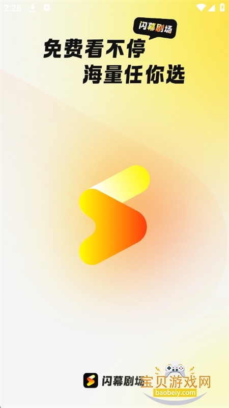 ��Ļ�̾�app��׿���°汾2026v2.2.1 ��׿���ͼ1.