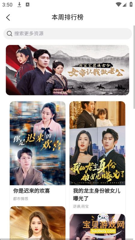 ��Ļ�̾�app��׿���°汾2026v2.2.1 ��׿���ͼ5.