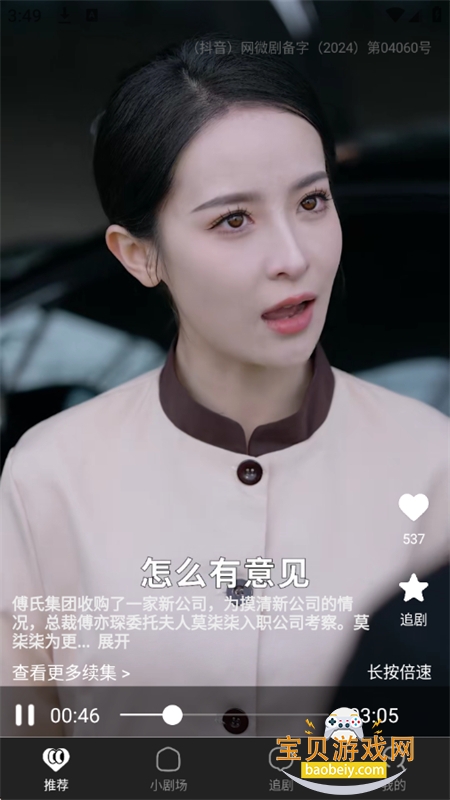 ��Ļ�̾�app��׿���°汾2026v2.2.1 ��׿���ͼ2.