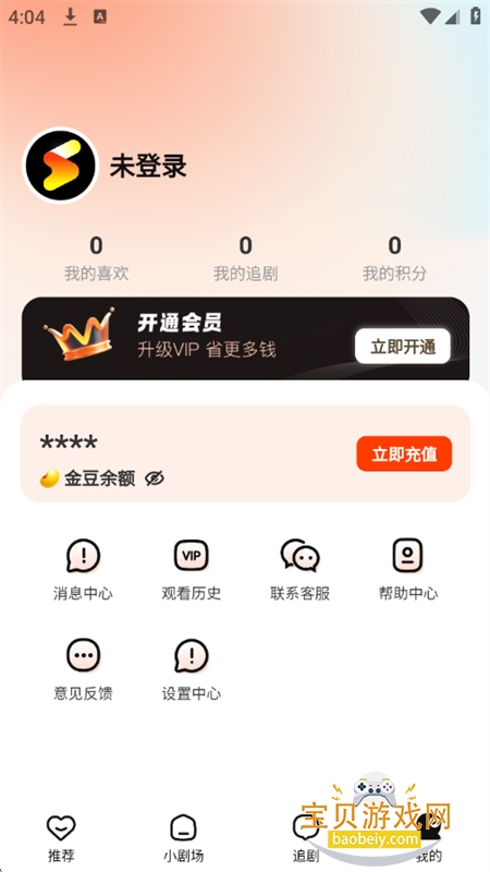 ��Ļ�̾�app��׿���°汾2026v2.2.1 ��׿���ͼ0.