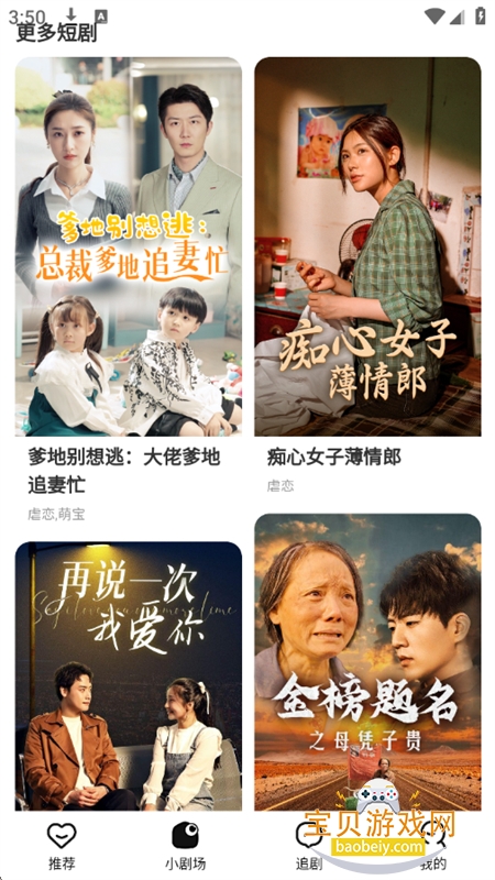 ��Ļ�̾�app��׿���°汾2026v2.2.1 ��׿���ͼ6.