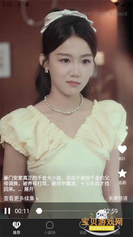 ��Ļ�̾�app��׿���°汾2026v2.2.1 ��׿���ͼ7.