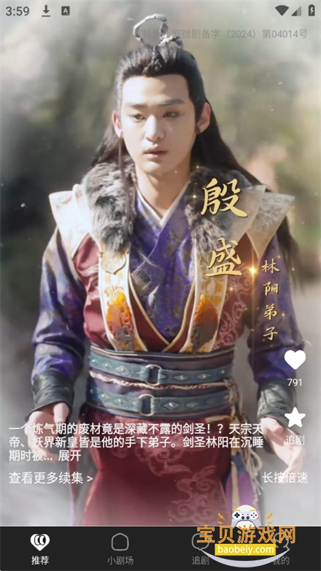 ��Ļ�̾�app��׿���°汾2026v2.2.1 ��׿���ͼ8.