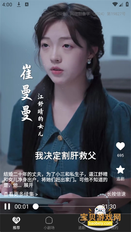 ��Ļ�̾�app��׿���°汾2026v2.2.1 ��׿���ͼ9.