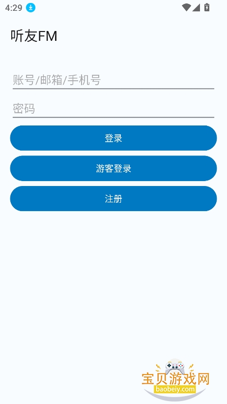 ����fm���ذ�װ2026���°�v1.0.4��׿���ͼ6.