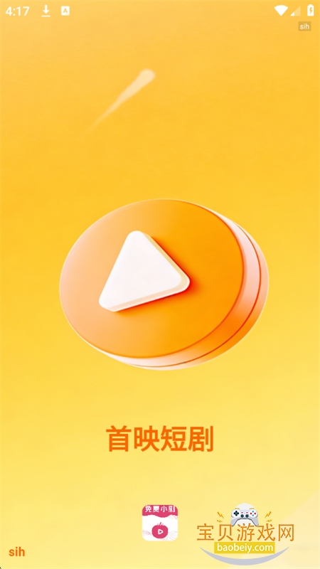 ��ӳ�̾�app��������ֻ���v1.0.2 ��׿���ͼ0.